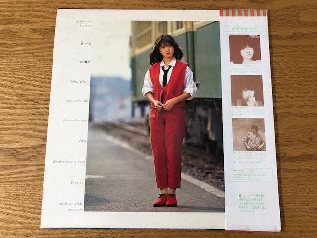 中森明菜 バリエーション LP 帯付 少女A収録 1982年 d778y81