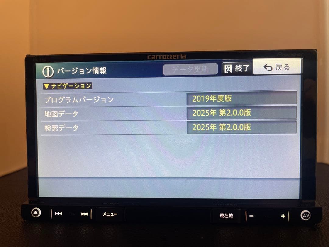 最新地図楽ナビAVIC-RZ33中古180mm7Ｖ型ワンセグTV 最新オービス
