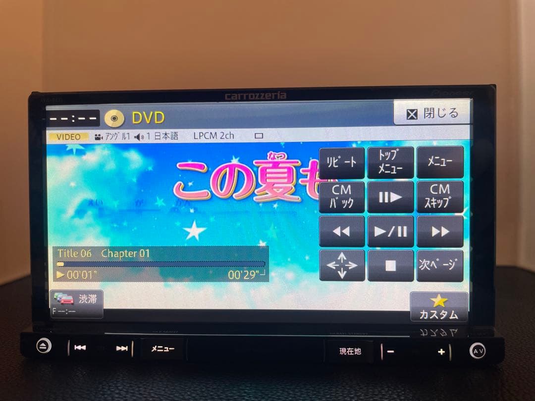 最新地図楽ナビAVIC-RZ33中古180mm7Ｖ型ワンセグTV 最新オービス