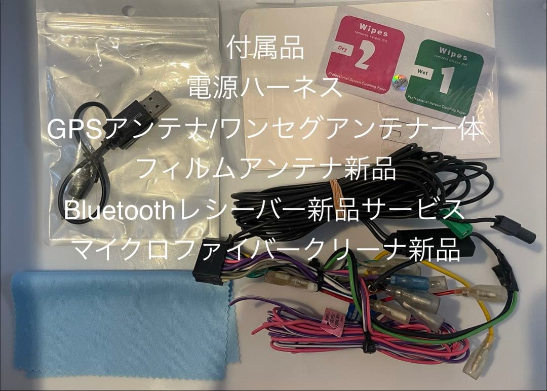 最新地図楽ナビAVIC-RZ33中古180mm7Ｖ型ワンセグTV 最新オービス