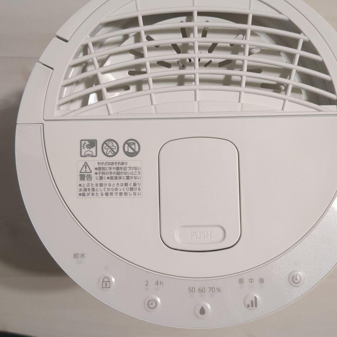 アイリスオーヤマ　スチーム式加湿器 KHM-MH60-W