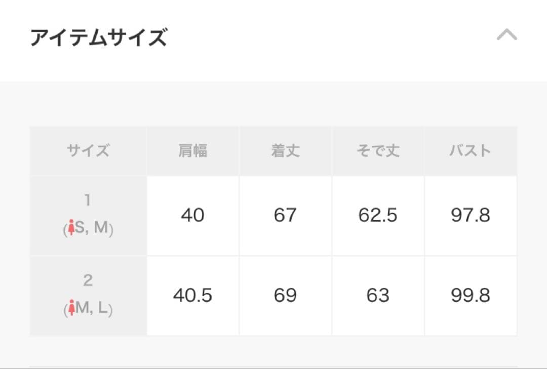 新品タグ付 UNITED TOKYO レイヤードカラーテーラードジャケット 黒