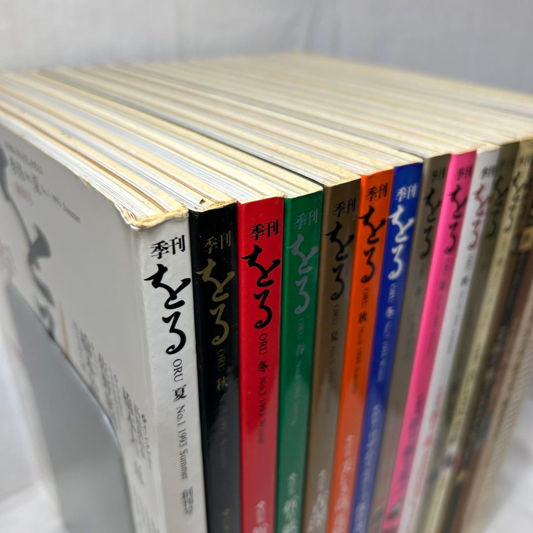 【17冊セット】折り紙専門誌 季刊「をる」No.1〜16＋別冊「折り図集1」