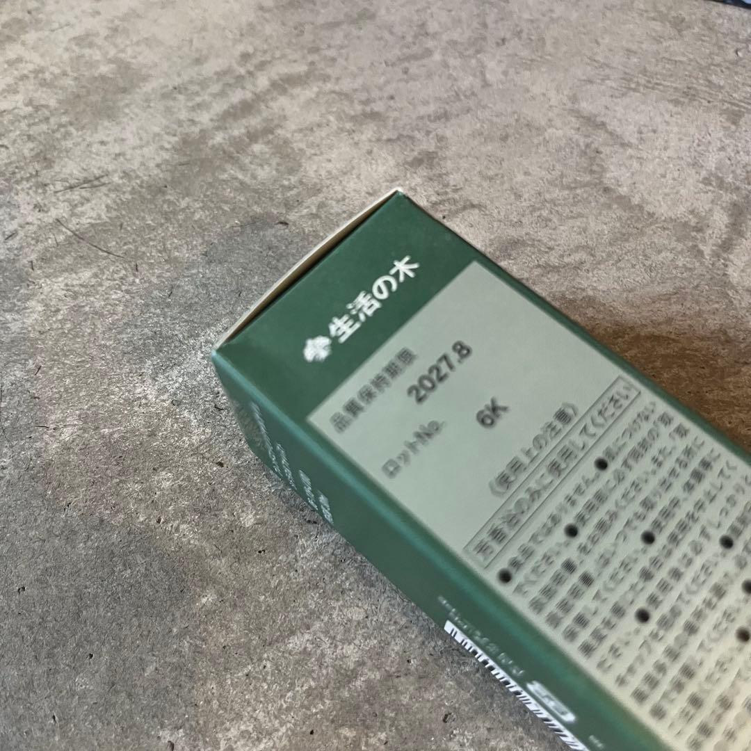 生活の木 ウィンターシトラス　ブレンドオイル シトラス＆フォレスト 30ml2個