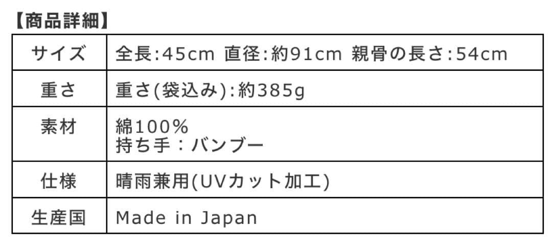 お値下げ★【新品】トラディショナルウェザーウェア　折り畳み傘 UVカット
