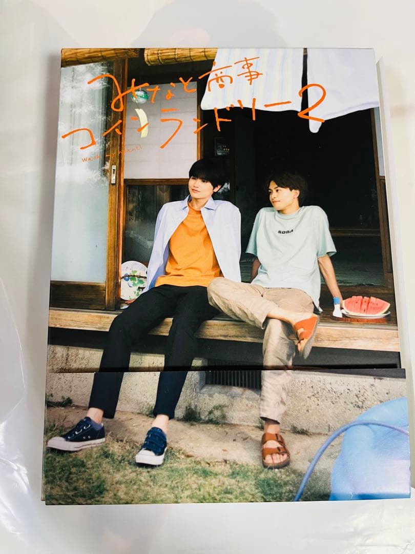 みなと商事ランドリー2 DVD