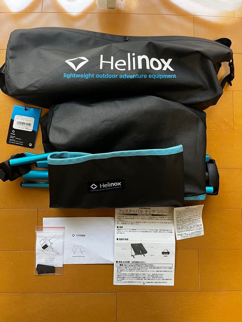 新品未使用　ヘリノックス フェスティバルチェア ブラック 付属品完備 キャンプ