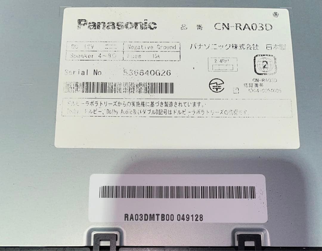 Panasonic strada CN-RA03D メモリーナビ