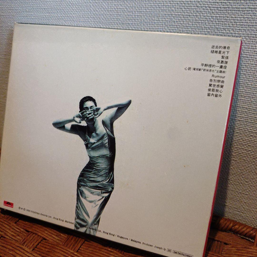 關淑怡(シャーリー・クワン）CD「My way」