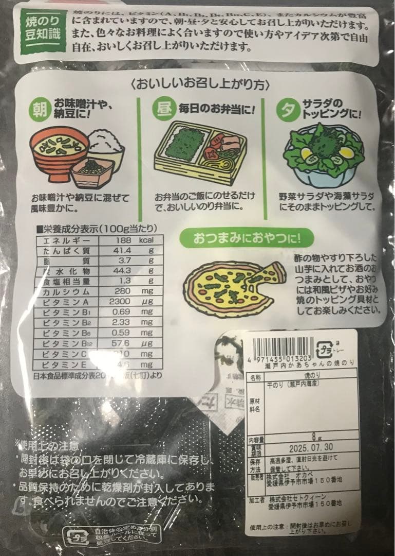 激安 半額 お米 白米 無洗米 パールライス まとめ売り 詰め合わせ 非常食