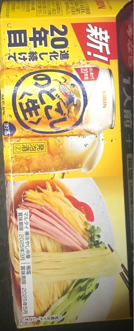 激安 半額 お米 白米 無洗米 パールライス まとめ売り 詰め合わせ 非常食