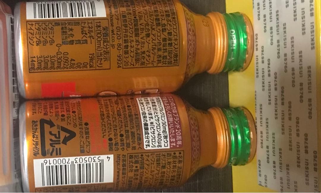 激安 半額 お米 白米 無洗米 パールライス まとめ売り 詰め合わせ 非常食