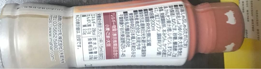 激安 半額 お米 白米 無洗米 パールライス まとめ売り 詰め合わせ 非常食