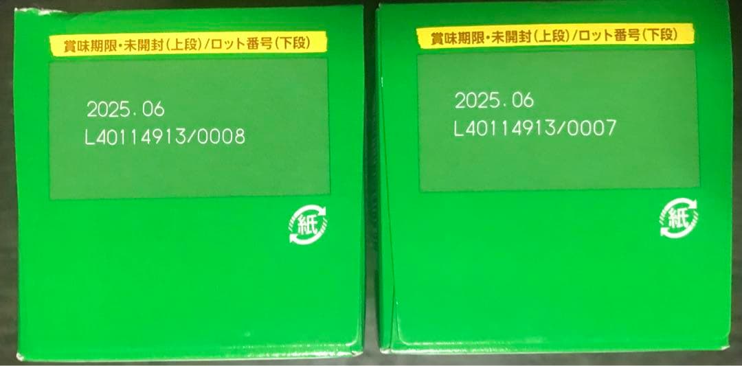 激安 半額 お米 白米 無洗米 パールライス まとめ売り 詰め合わせ 非常食