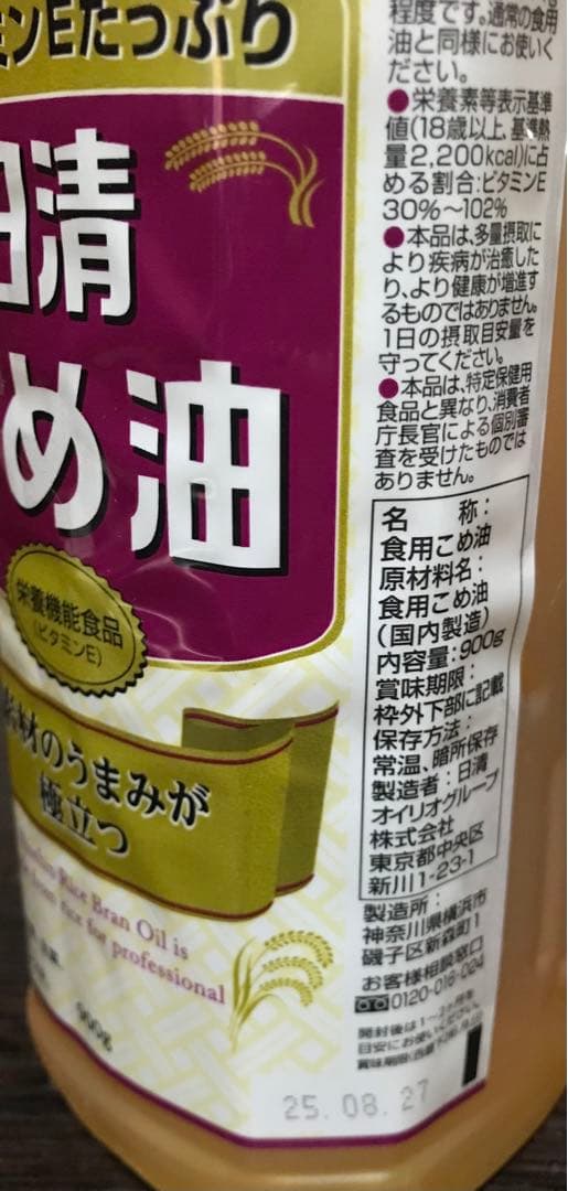 激安 半額 お米 白米 無洗米 パールライス まとめ売り 詰め合わせ 非常食