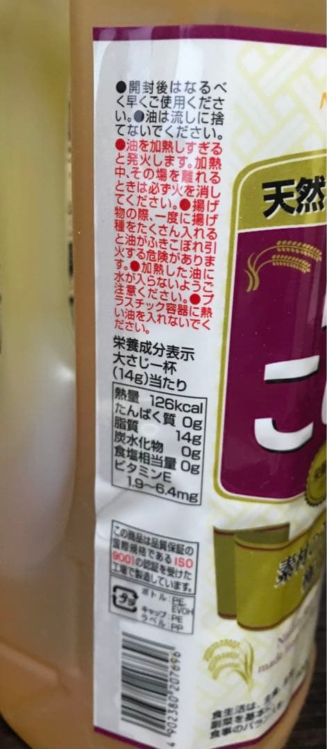 激安 半額 お米 白米 無洗米 パールライス まとめ売り 詰め合わせ 非常食