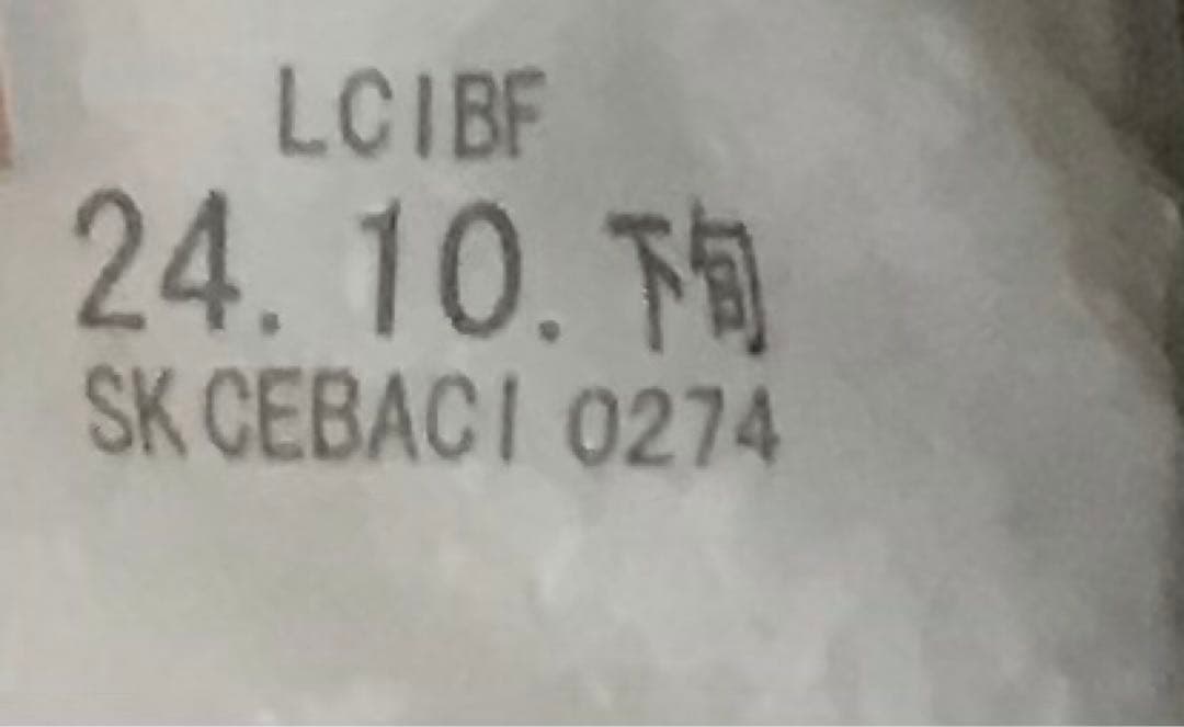 激安 半額 お米 白米 無洗米 パールライス まとめ売り 詰め合わせ 非常食