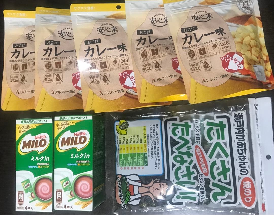 激安 半額 お米 白米 無洗米 パールライス まとめ売り 詰め合わせ 非常食