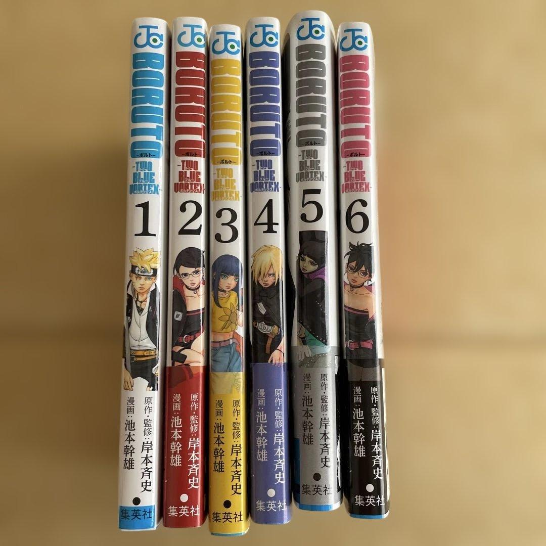 BORUTO 全20巻　two blue voltex全6巻セット