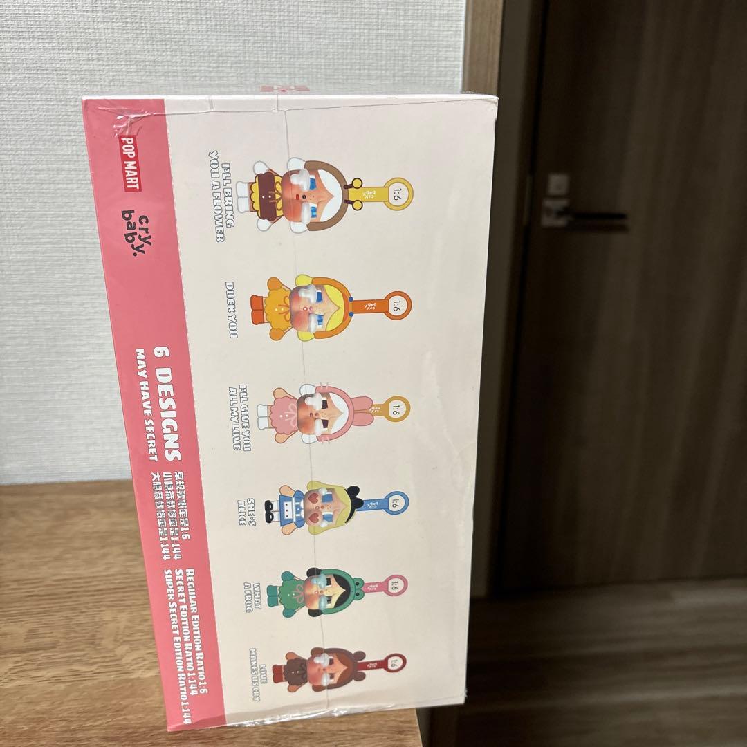 CRYBABY Crying Again アソート フェイスぬいぐるみ