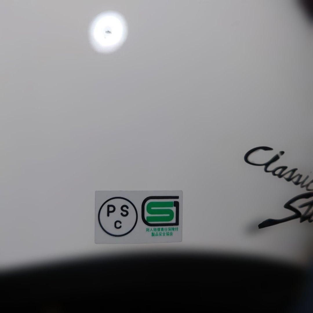 Arai Classic sw ホワイト ジェットヘルメット　61.62cm