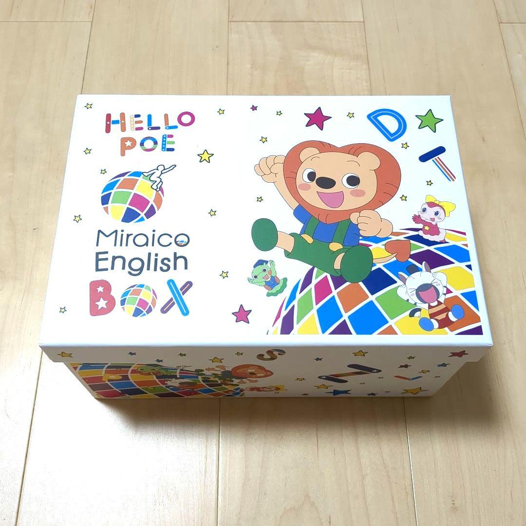 【お値下げ済み】ミライグリッシュ　DVD