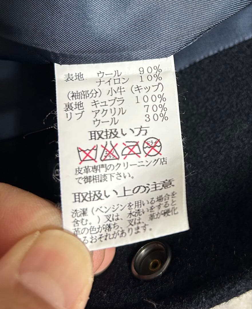 Jelado スタジャン M ネイビー・ベージュ