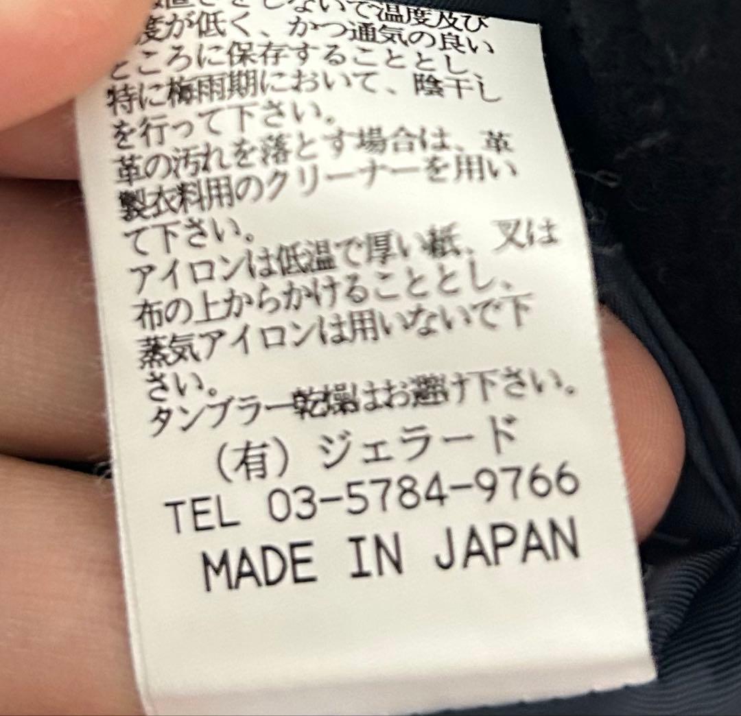 Jelado スタジャン M ネイビー・ベージュ