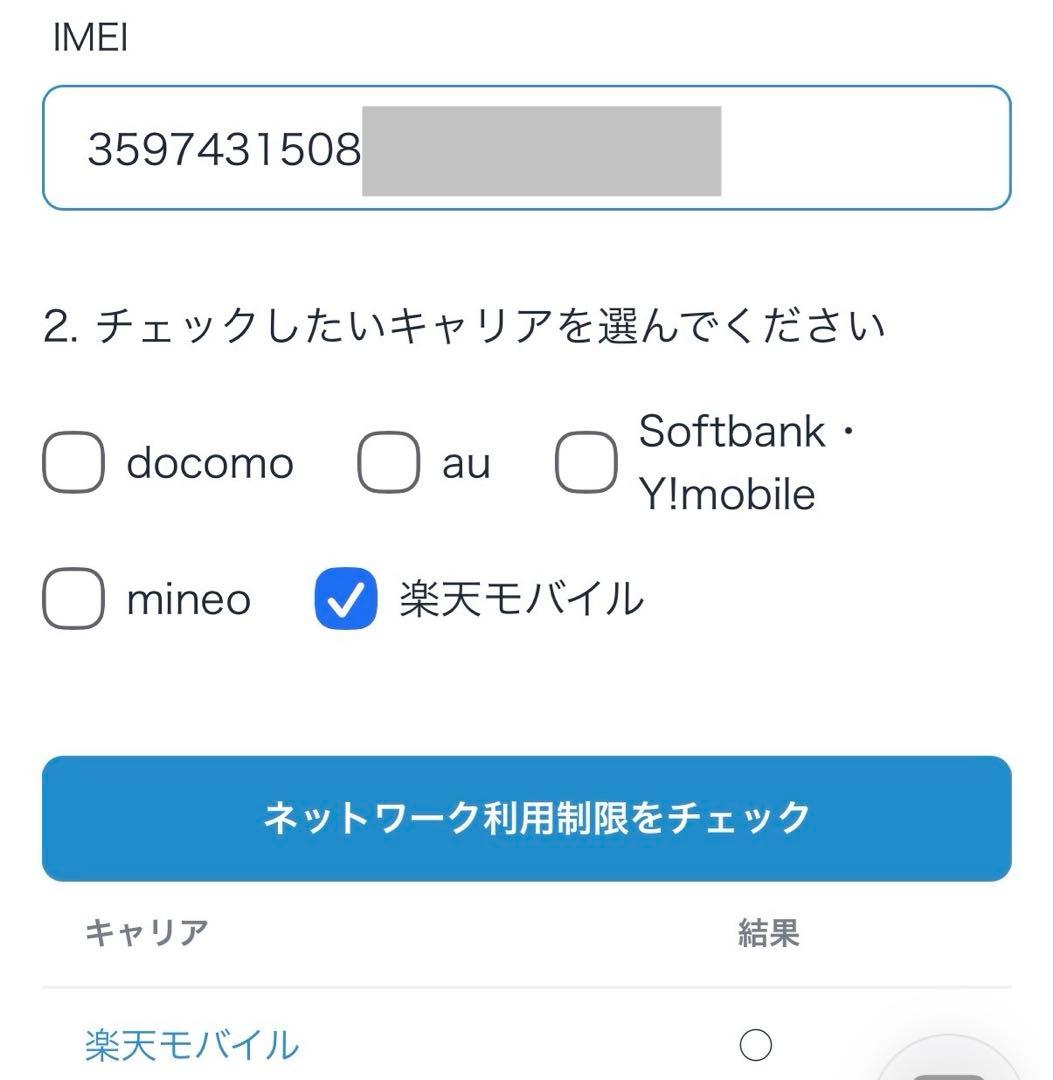 ung Galaxy A25 5G BLACK本体新品未開封品