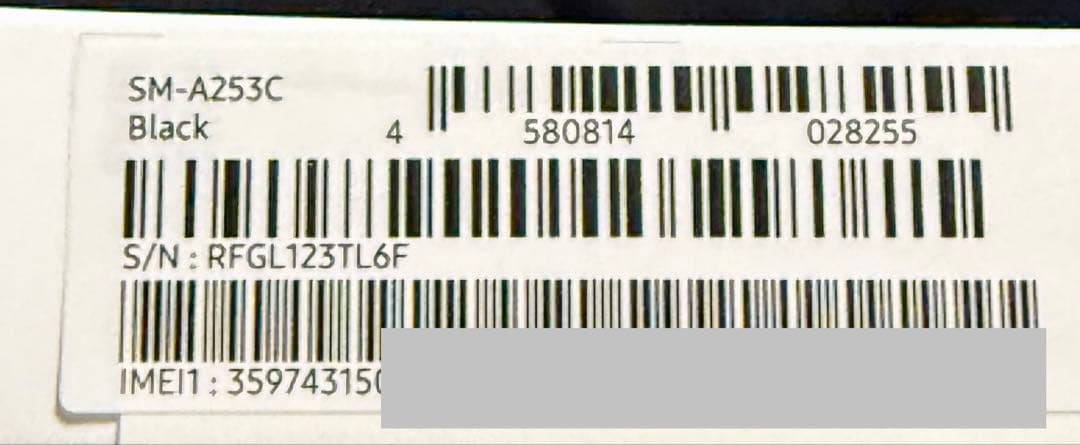 ung Galaxy A25 5G BLACK本体新品未開封品