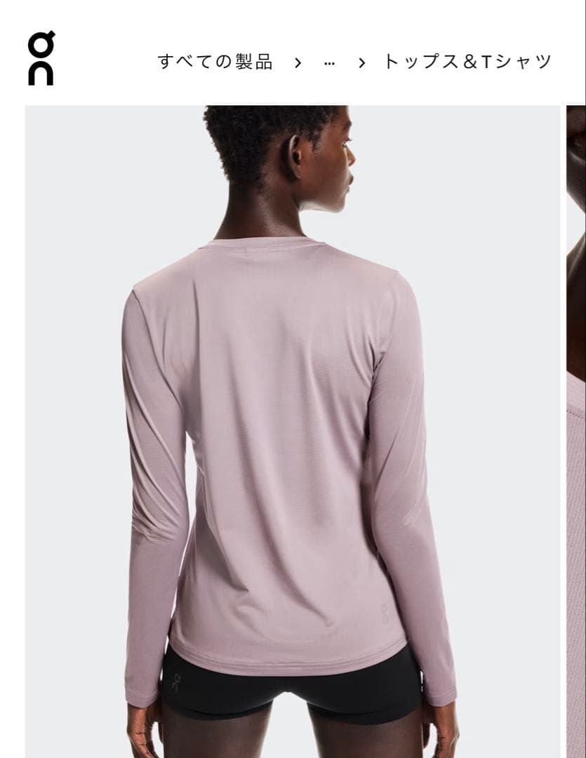 ウォーキング・ランニングウェア Core Long-T Heron On