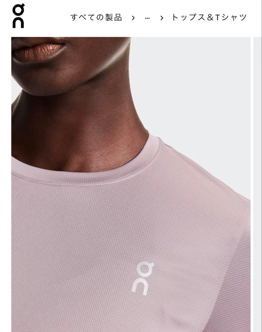 ウォーキング・ランニングウェア Core Long-T Heron On