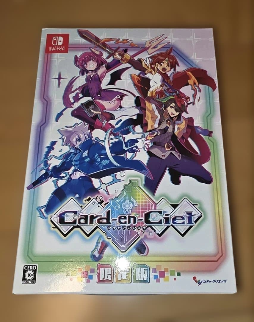Card-en-Ciel 限定版 Nintendo Switch