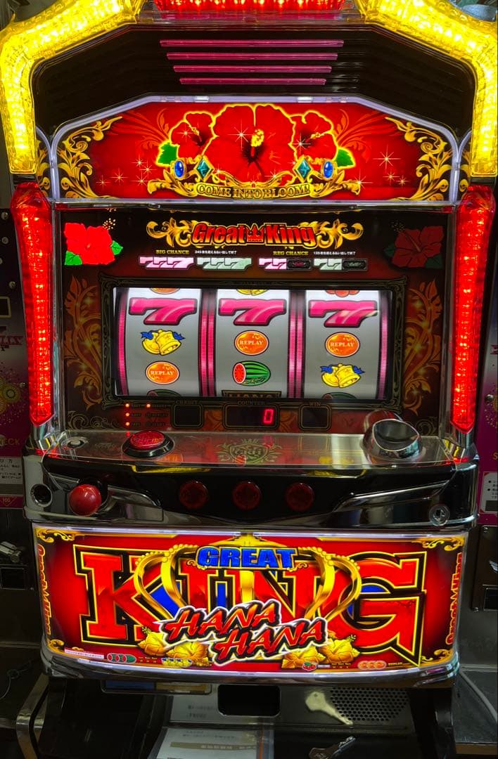 【自宅まで送料込み】グレートキングハナハナ-30 不要機仕様