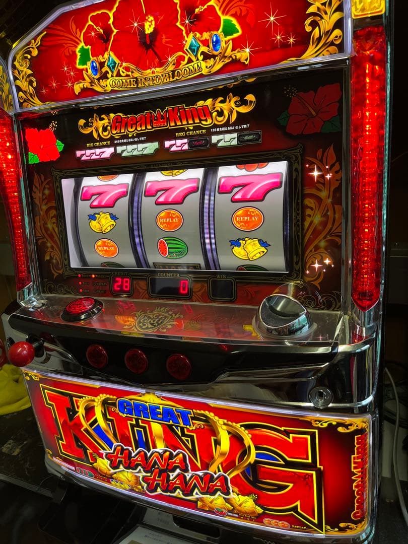 【自宅まで送料込み】グレートキングハナハナ-30 不要機仕様