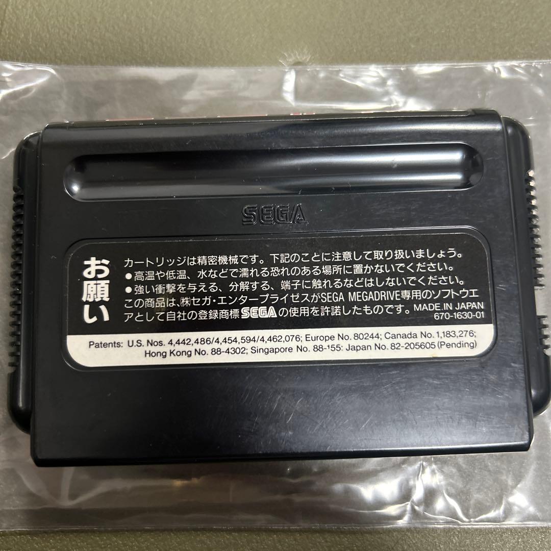 メガドライブ　バトルマニア