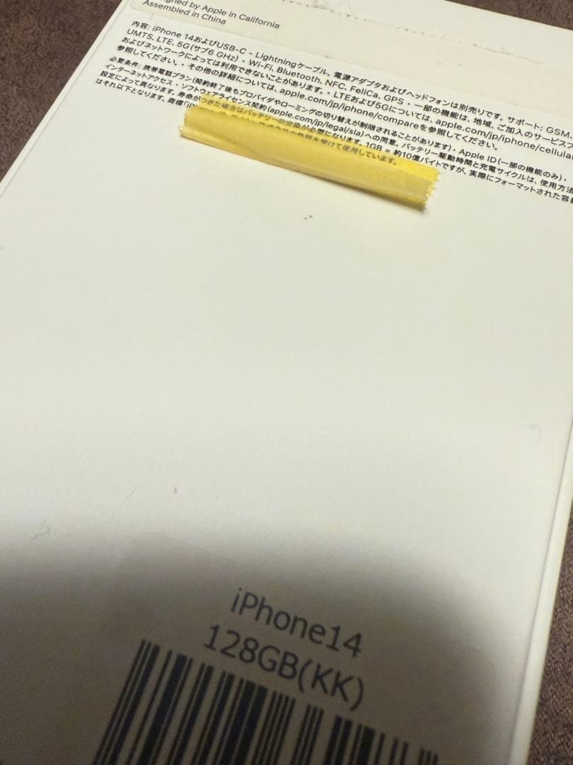 iPhone 14 ミッドナイト ジャンク品