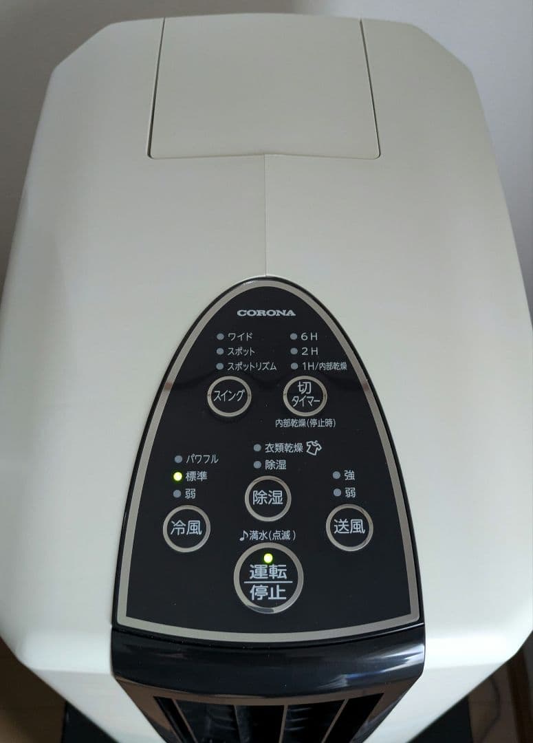 コロナ CDM-10A2 どこでもクーラー 除湿機 冷風機排熱ダクト付 ブラック