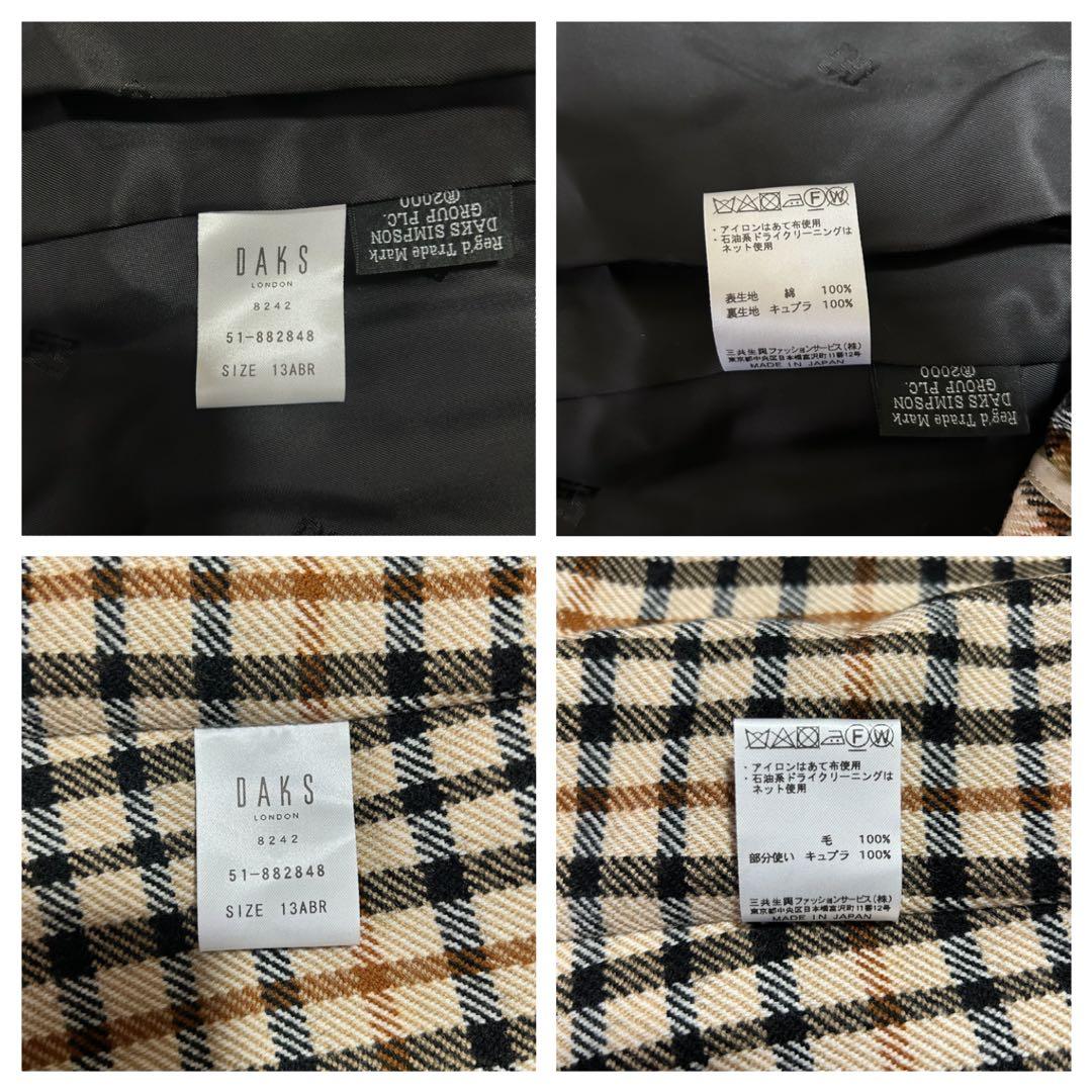 美品　DAKS トレンチコート ハウスチェック ライナー フード　13ABR