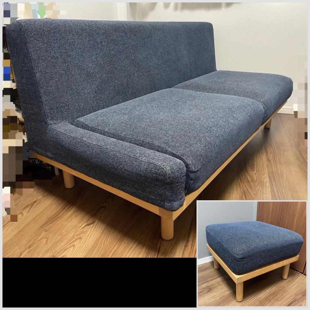 フランネルソファ HARBAN 本体2.5人掛け ハーバン　布カバー　スツール付