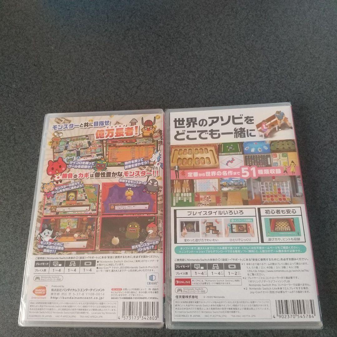 ビリオンロード 早期購入特典付き + 世界のアソビ大全51