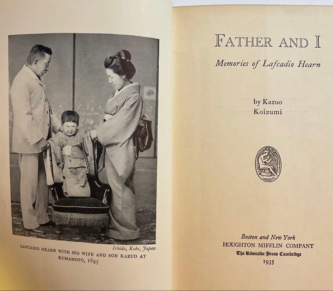 文学・小説 Father and I Memories of Lafcadio Hearn
