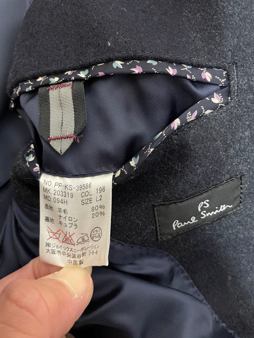 ネイビー チェック柄 ウールピーコート