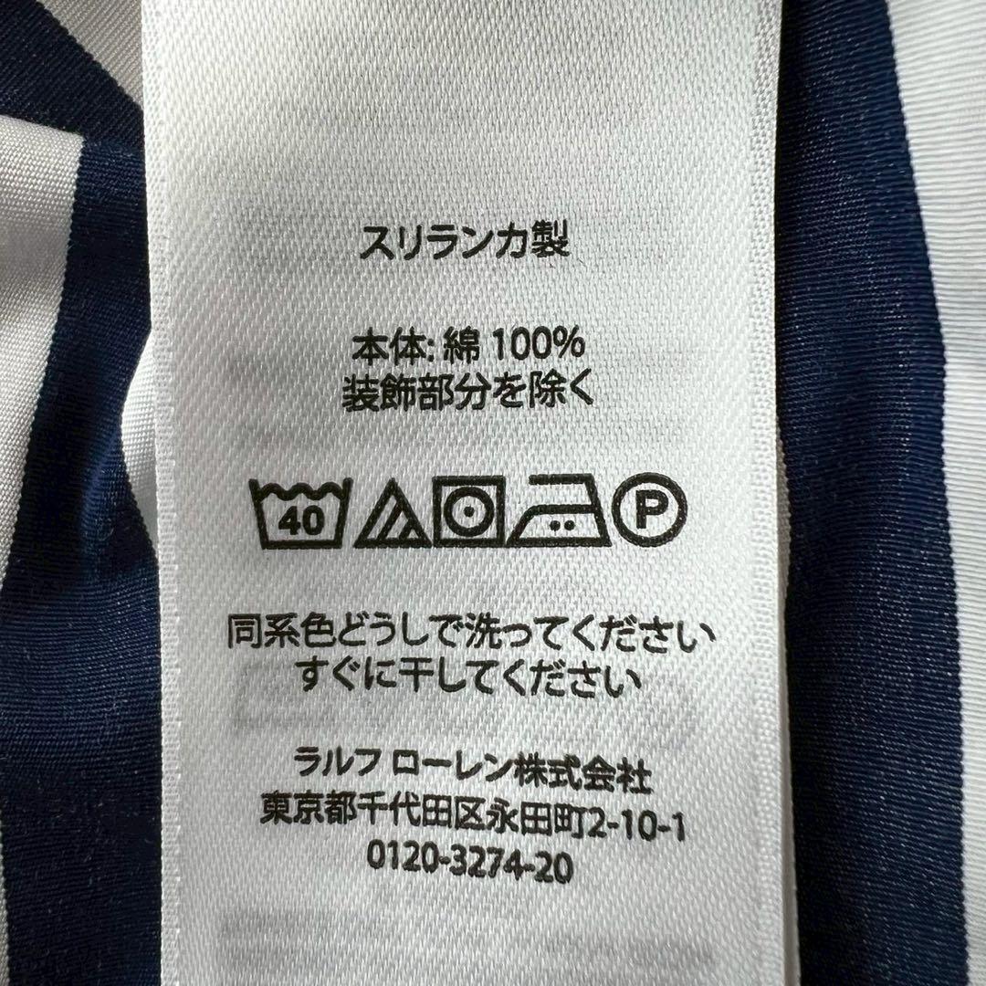 タグ付 POLO RALPH LAUREN ベルト付 ストライプシャツワンピース