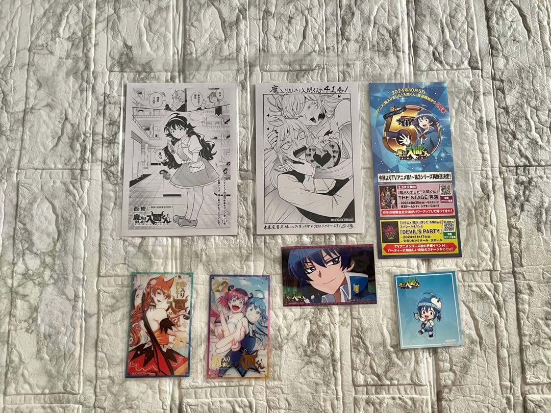 【魔入りました！入間くん】コミック・グッズまとめ売り【合計２２点】