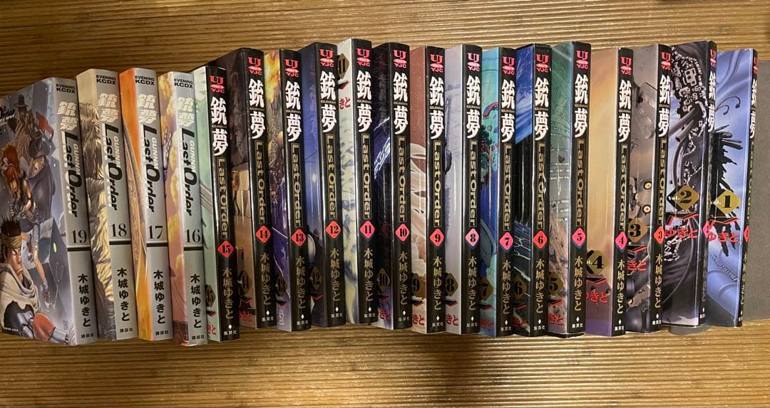 銃夢　1巻から19巻全てまとめ売り