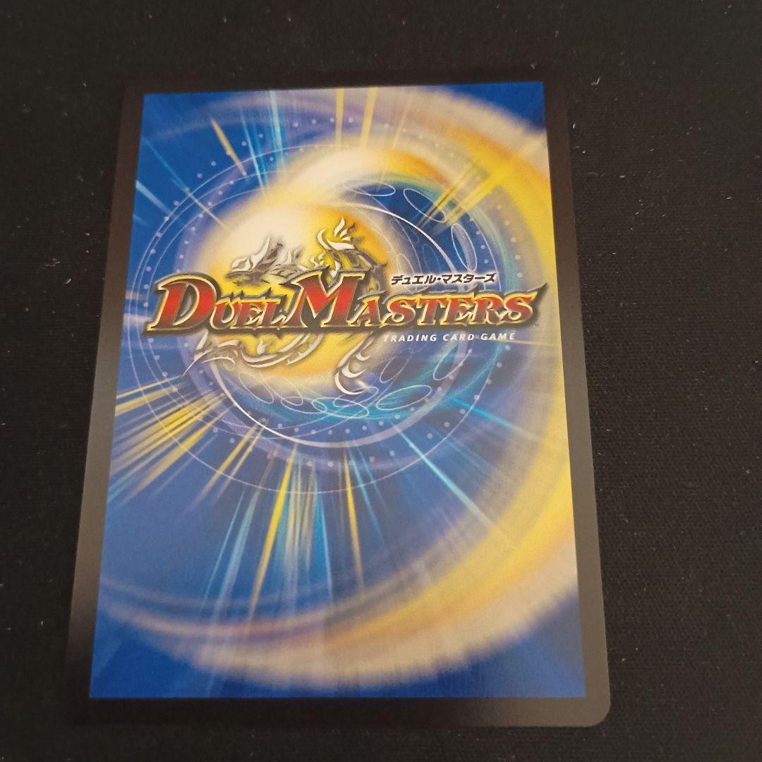デュエルマスターズ UAM