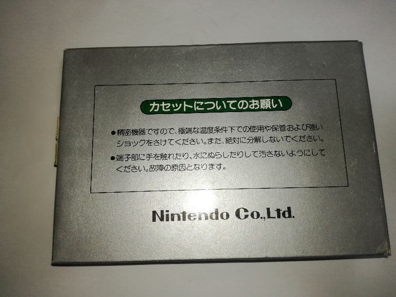 ファミコン　サッカー　新品　未開封