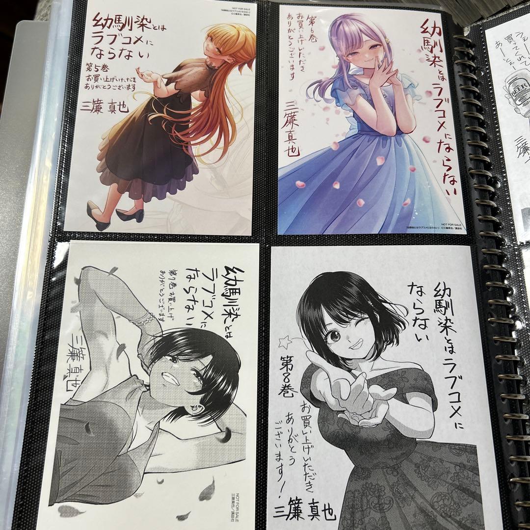 幼馴染とはラブコメにならない1〜18巻＋書店特典