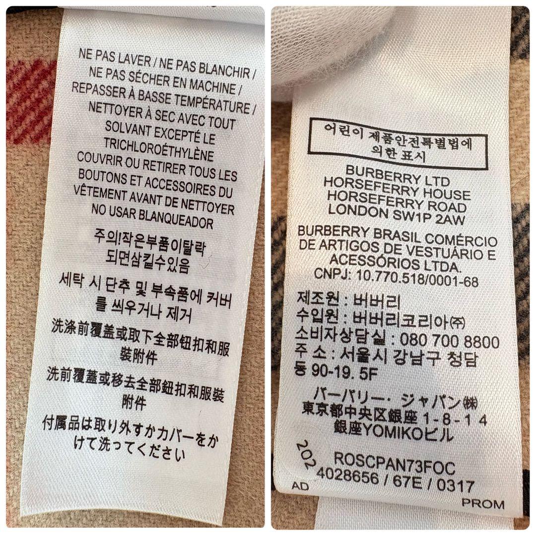 美品　バーバリーチルドレン　ダッフルコート　キャメル　12Y　クリーニング済み